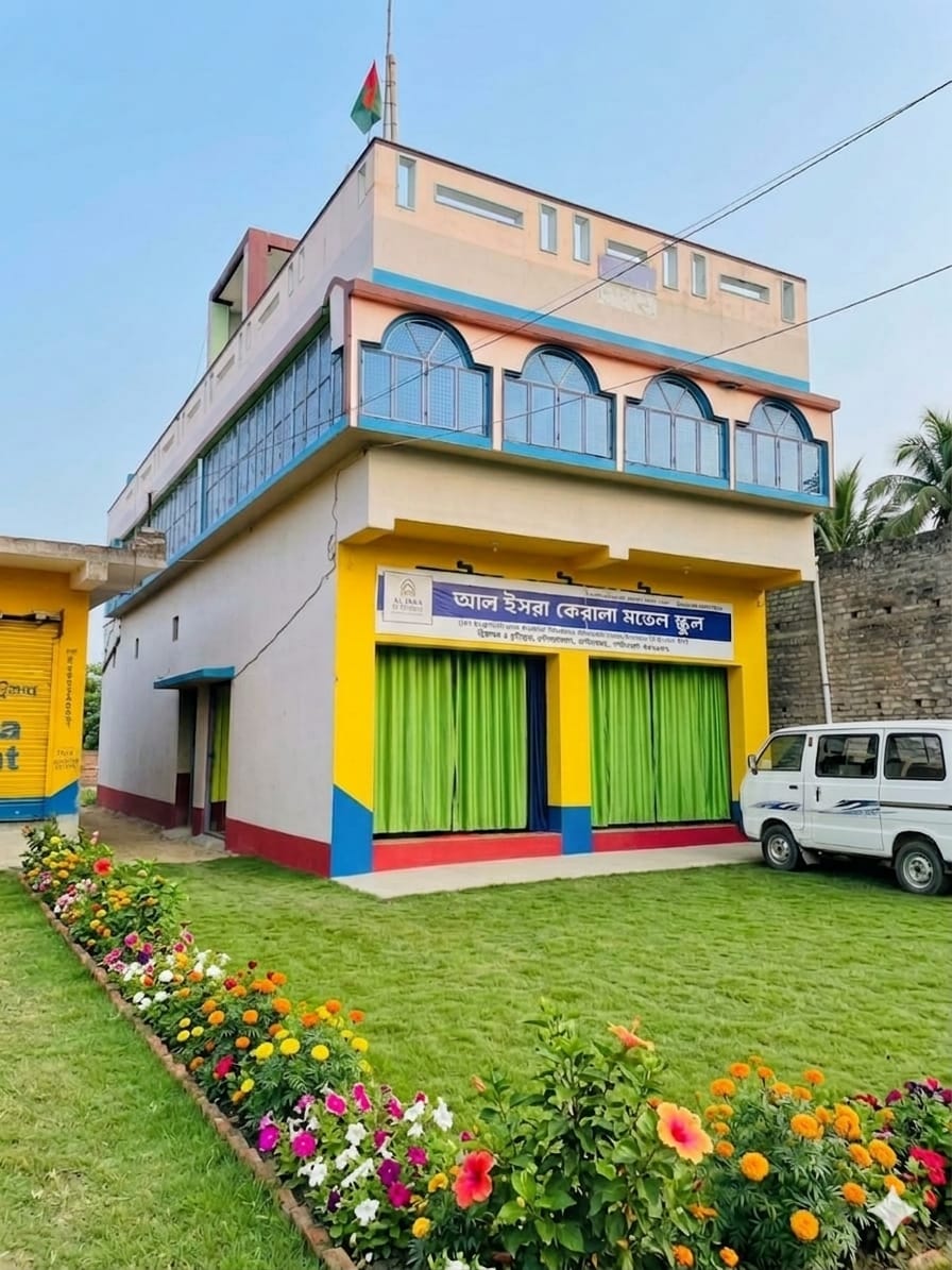 School Building